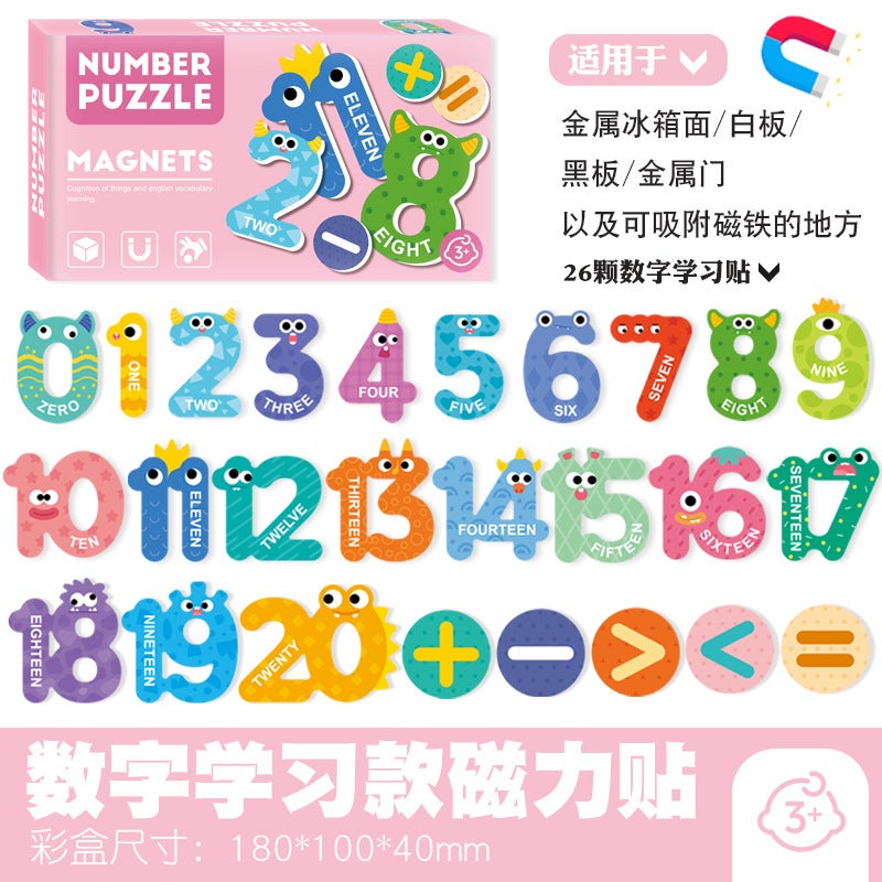 Children'S English Uppercase And Lowercase Letters, Animals, Numbers, Farm, Ocean, Transportation, Magnetic Puzzle Board, Refrigerator Magnet Toys - Image 1